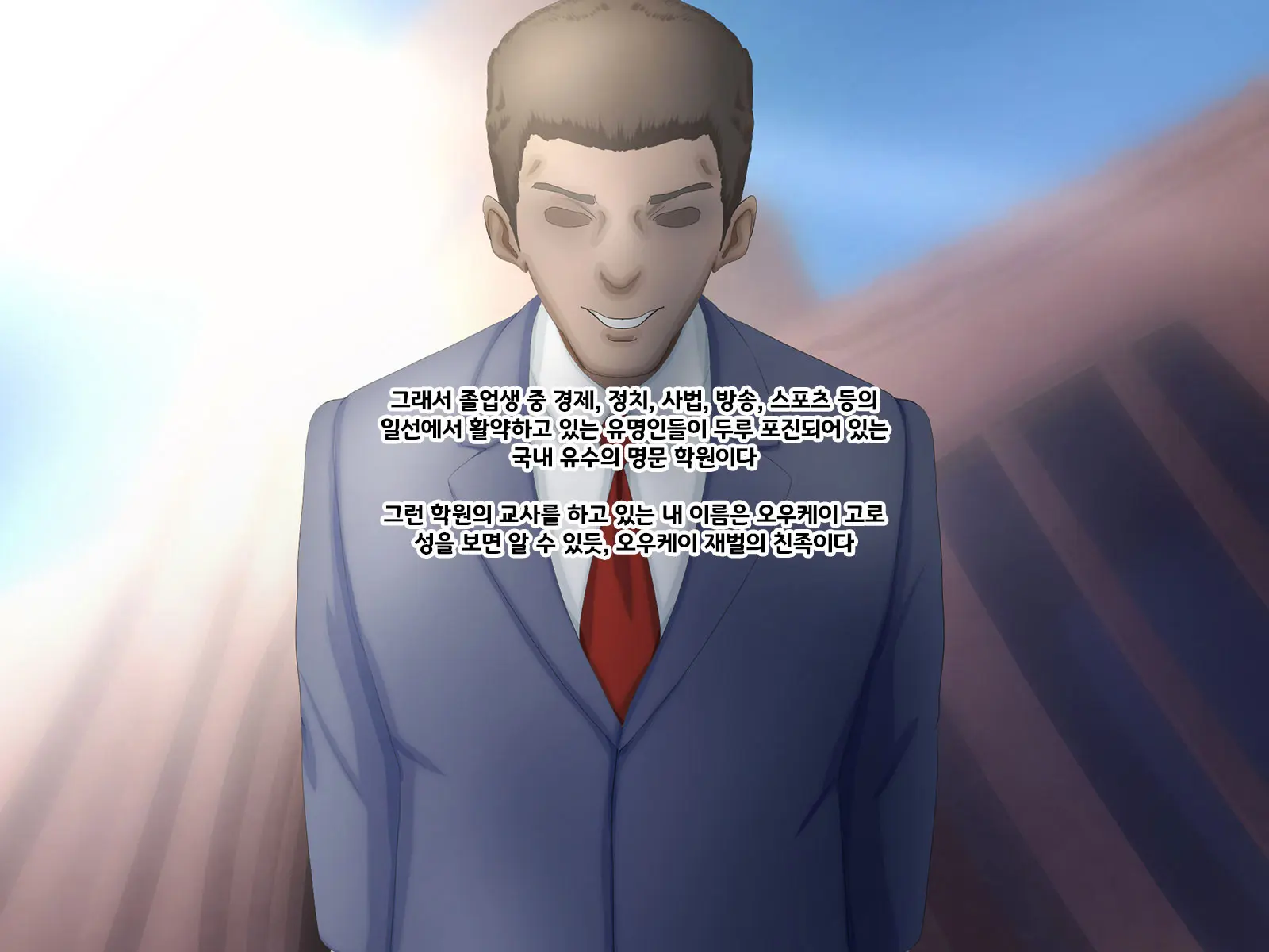 Jikka No Kenryoku De Yaritai Houdai!?! Ano Ko No Shikyuu Ga Ochiru Hi